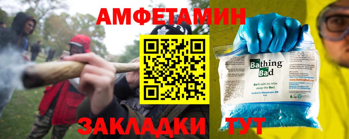 Йошкар-Ола  Amphetamine Premium  АМФЕТАМИН  Вход с VPN 