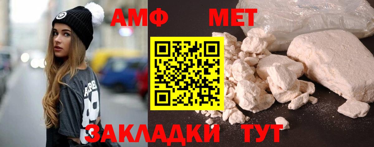 Amphetamine 98% Йошкар-Ола