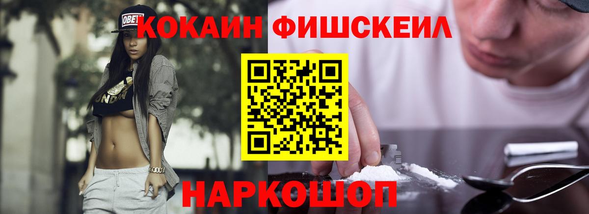 КОКАИН VHQ Йошкар-Ола