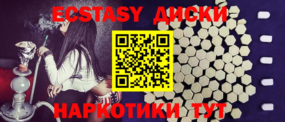 Ecstasy DUBAI Йошкар-Ола
