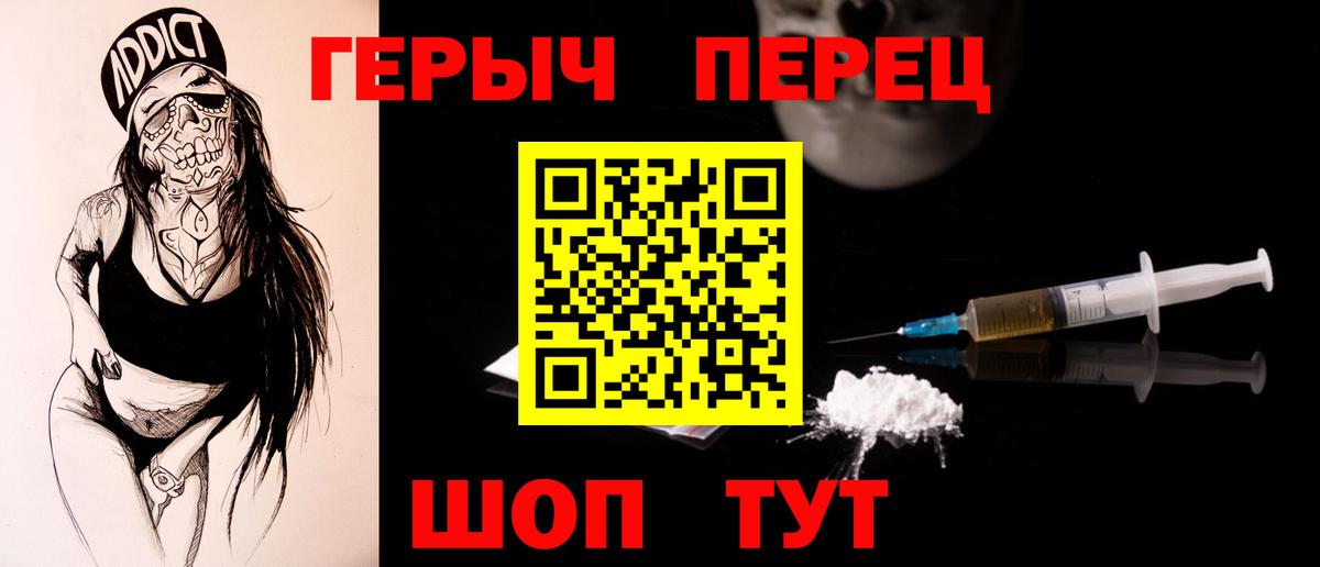 Героин Афган Йошкар-Ола