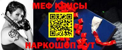 МДМА Кумертау