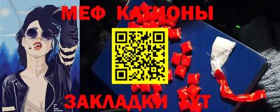 2c-b Кулебаки