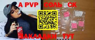 МДМА Кумертау