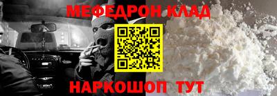 МДМА Кумертау
