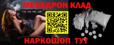 меф VHQ Кунгур