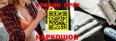 меф VHQ Кунгур