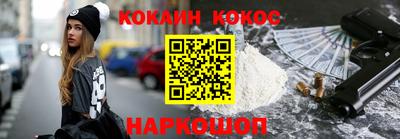 МДМА Кумертау