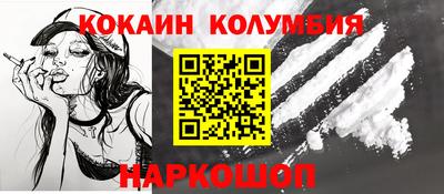 2c-b Кулебаки