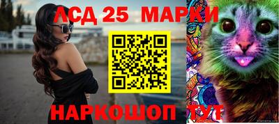 МДМА Кумертау