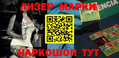 2c-b Кулебаки