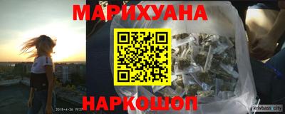 меф VHQ Кунгур
