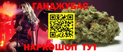 МДМА Кумертау