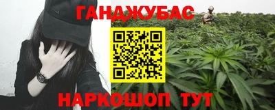 меф VHQ Кунгур