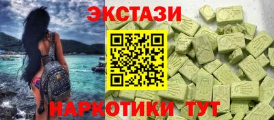 МДМА Кумертау