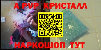 2c-b Кулебаки