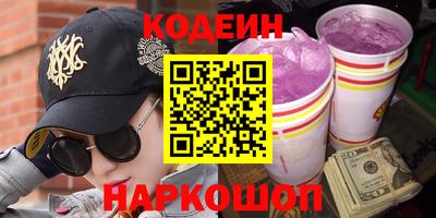 меф VHQ Кунгур