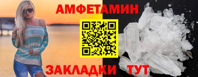 2c-b Кулебаки