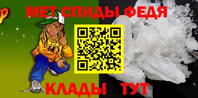 МДМА Кумертау