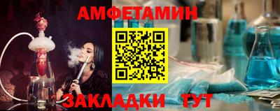 МДМА Кумертау