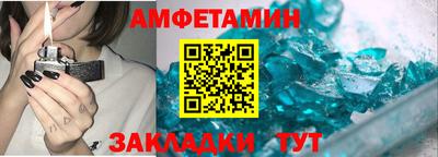 МДМА Кумертау