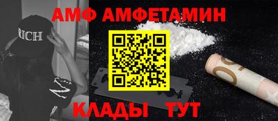 2c-b Кулебаки