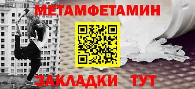 МДМА Кумертау