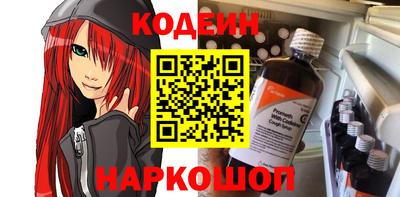 2c-b Кулебаки