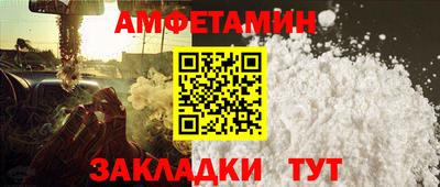 МДМА Кумертау