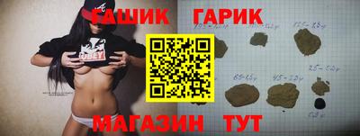 МДМА Кумертау