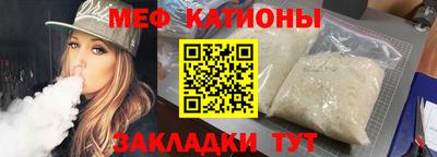 МДМА Кумертау