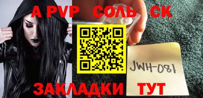 меф VHQ Кунгур