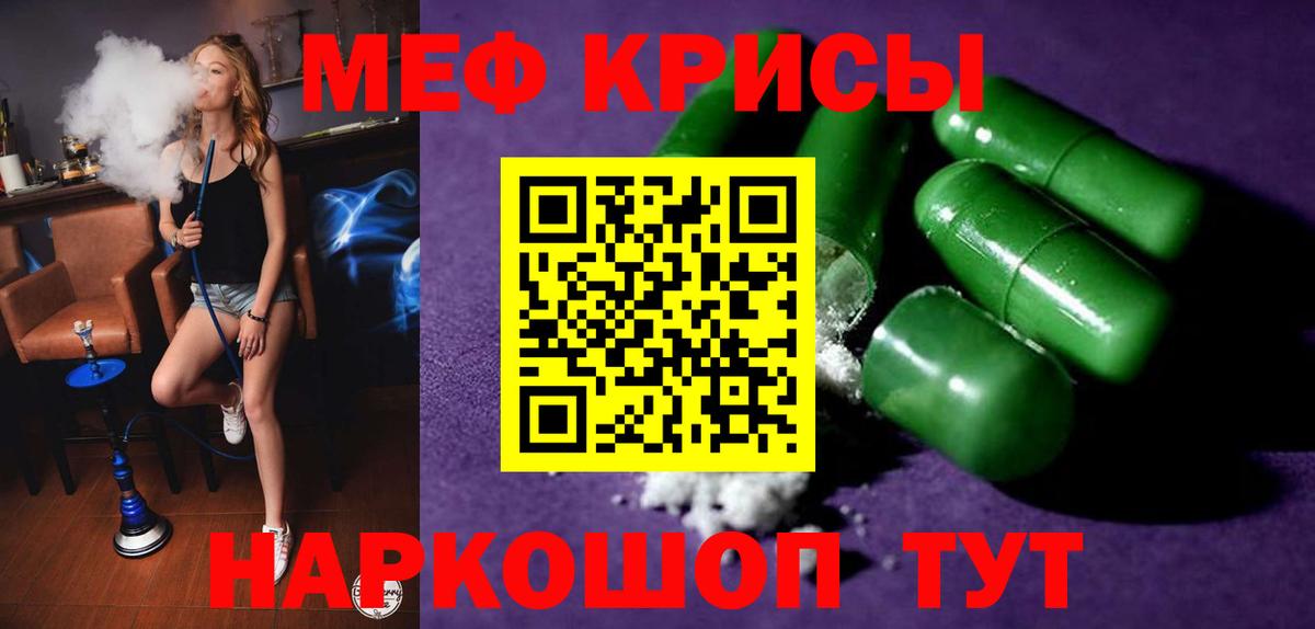 МЕФ Йошкар-Ола