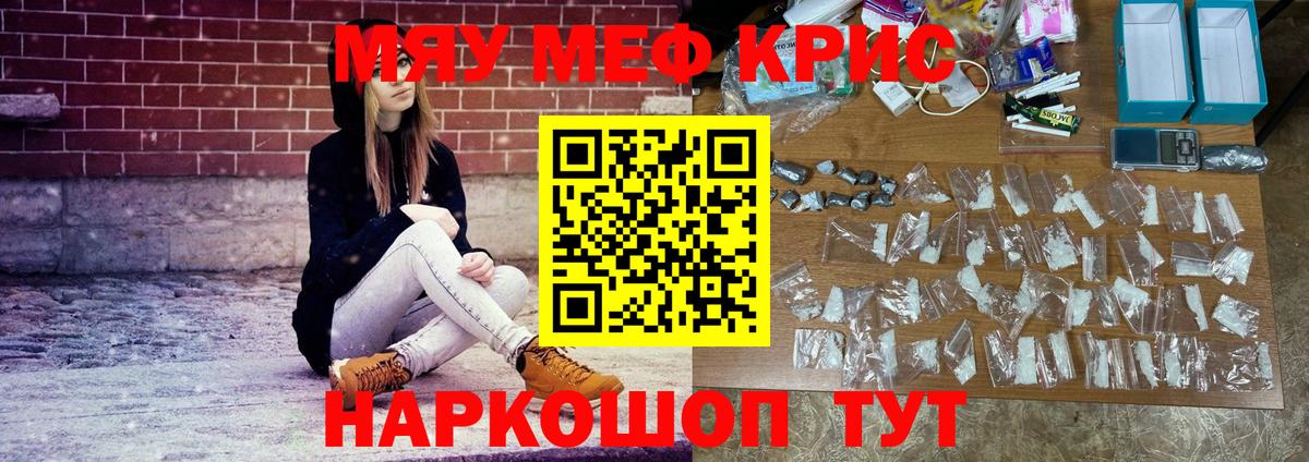 Йошкар-Ола  МЯУ-МЯУ  наркотики  Вход с VPN  МЯУ-МЯУ VHQ  Меф 4 MMC 