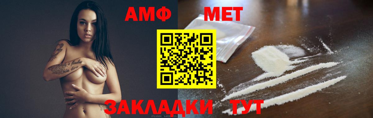 Йошкар-Ола  Первитин витя  Вход с VPN  Первитин витя 