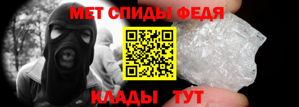 Первитин кристалл Йошкар-Ола