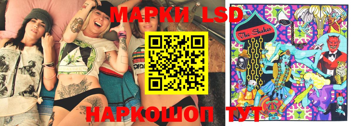 Марки 25I-NBOMe 1,5мг  Вход с VPN  Марки 25I-NBOMe 1,5мг  Йошкар-Ола 