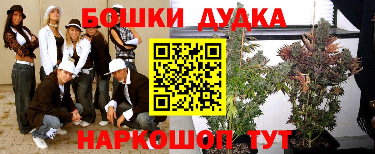 COCAIN  ГАШ  Йошкар-Ола  Меф МЯУ МЯУ кристаллы  НБОМе  Канабис  Вход с VPN 