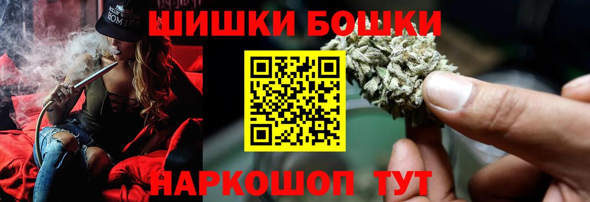 Каннабис тримм  Бошки марихуана гибрид  Йошкар-Ола  Вход с VPN 